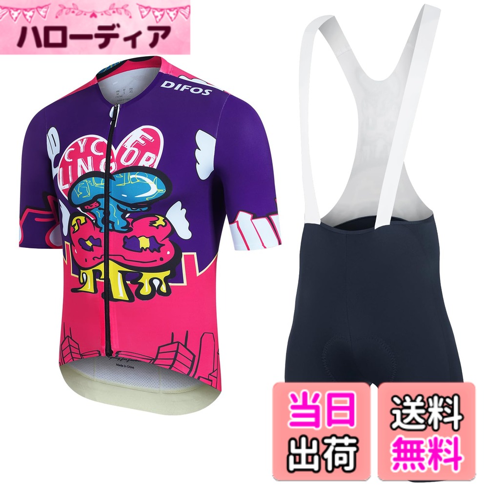 【送料無料】[DIFOS] メンズ サイクルジャージ 上下セット ビブパンツ 半袖 春夏 ロードバイ ...