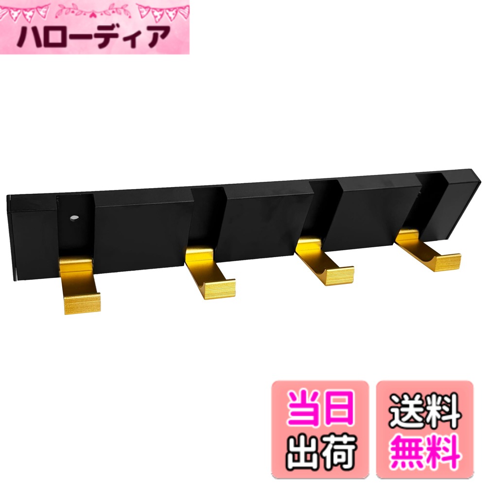 【送料無料】Musiin (ムジイン) 壁掛けギターケーブルホルダー 4フックデザイン モニターヘッ ...