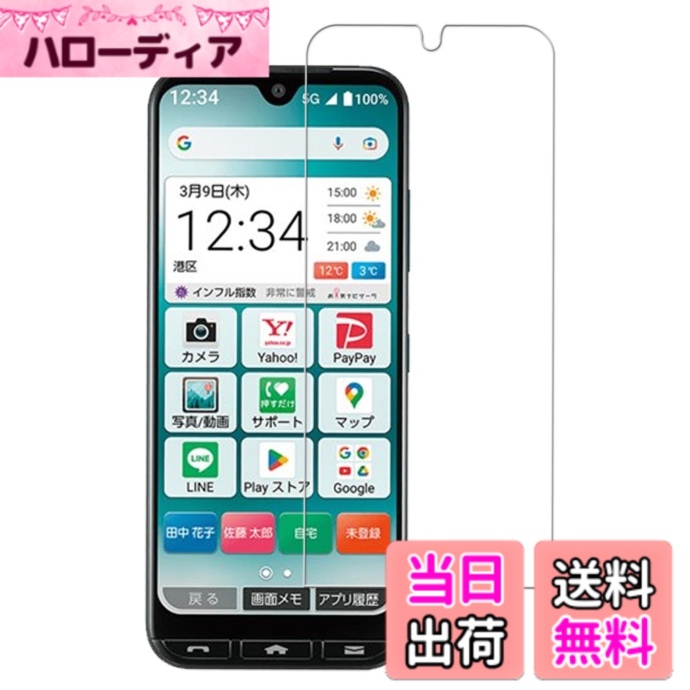������̵����HUAKE 2�祻�å� �����Ǻ���� ���� ���饹�ե���� ����Ʃ������������1-A402ZT