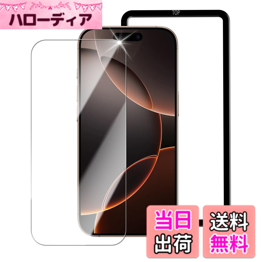 ������̵����HUAKE 2�祻�å� �����Ǻ���� ���� ���饹�ե���� ����Ʃ������������1-D-iPhone 16 Pro