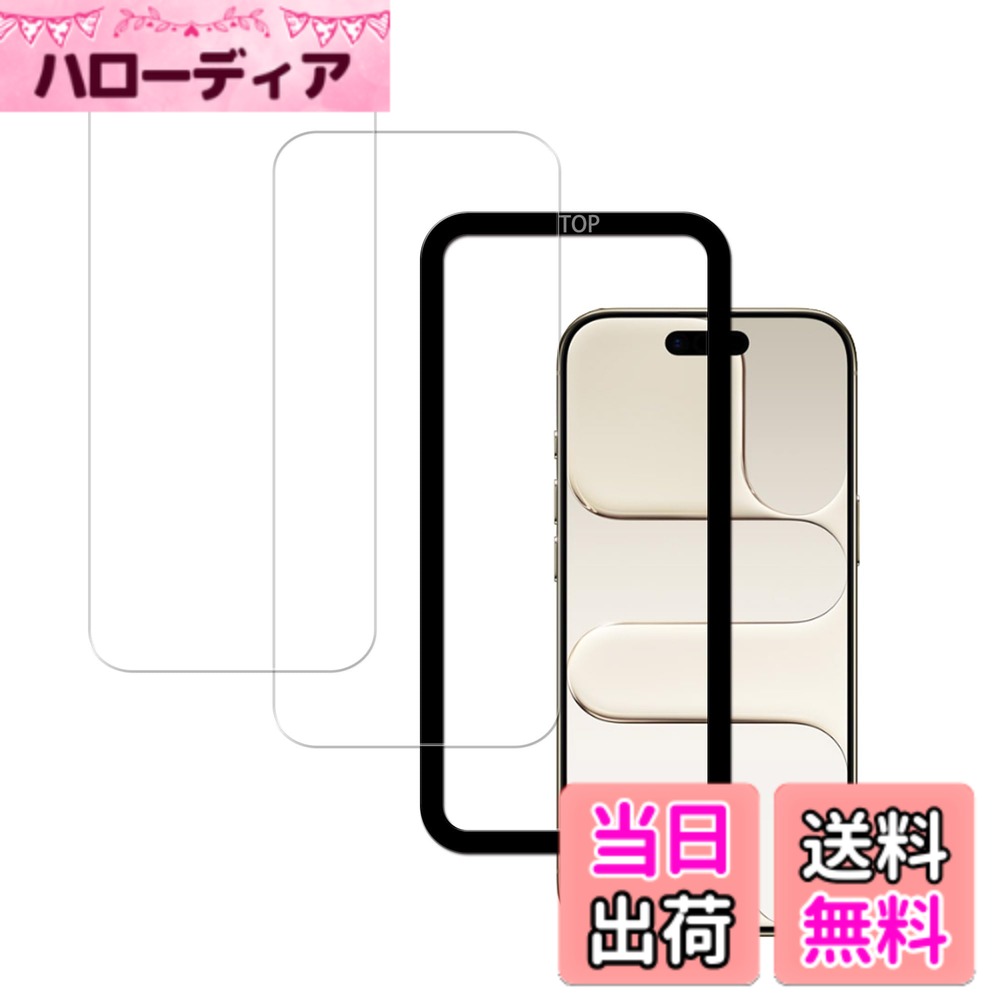 ������̵����HUAKE 2�祻�å� �����Ǻ���� ���� ���饹�ե���� ����Ʃ������������2D-iPhone17Air