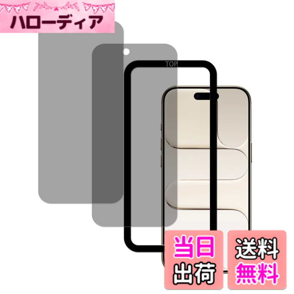 ������̵����HUAKE 2�祻�å� �����Ǻ���� ���� ���饹�ե���� ����Ʃ������������2DFK-iPhone17Air