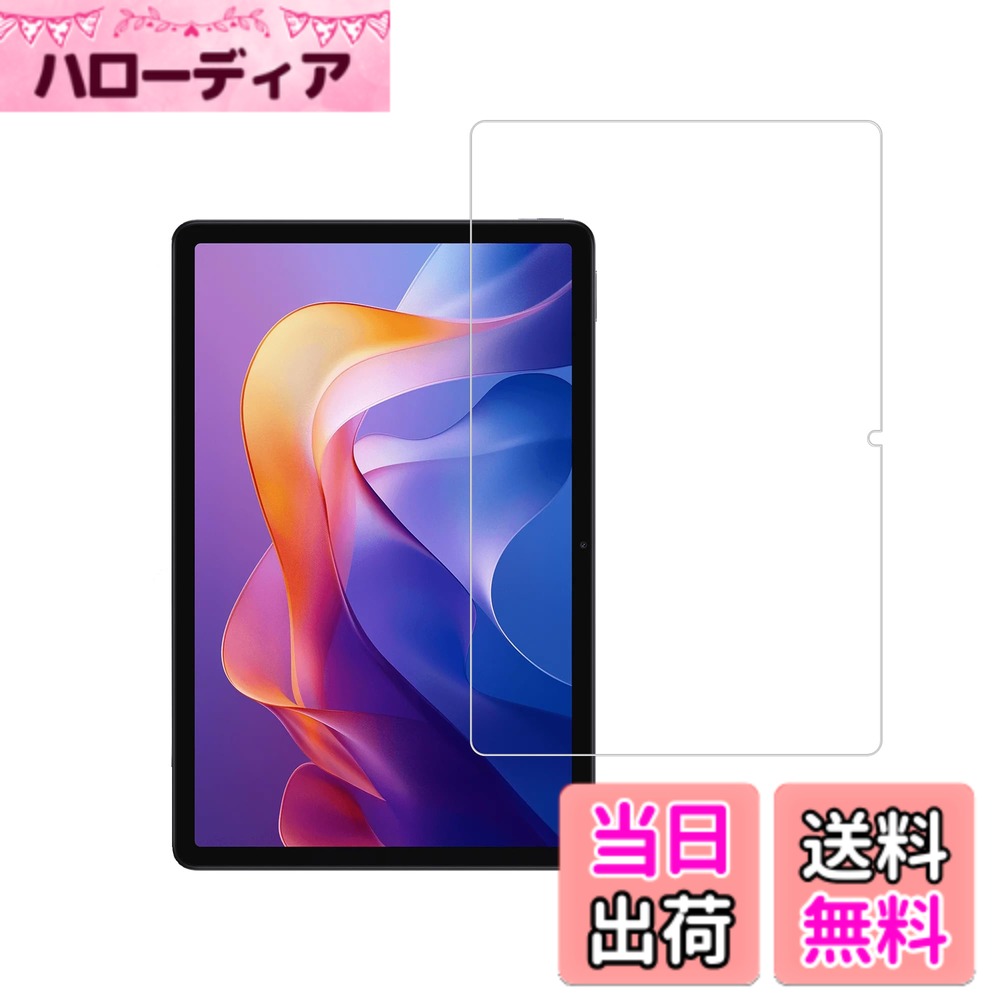 ������̵����HUAKE 2�祻�å� �����Ǻ���� ���� ���饹�ե���� ����Ʃ������������Redmi Pad 2