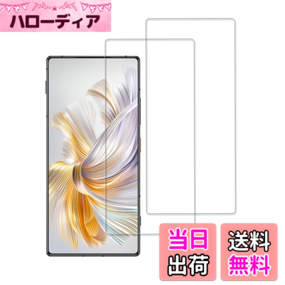������̵����HUAKE 2�祻�å� �����Ǻ���� ���� ���饹�ե���� ����Ʃ������������2-nubia Z70S Ultra