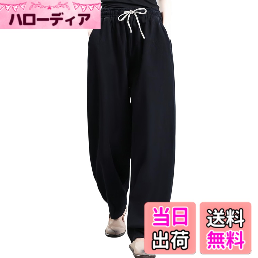 商品情報商品の説明主な仕様 【人気の綿麻パンツが登場】サルエルパンツはコットンとリネンで作られており、より快適で美しく、体の欠陥をカバーできます。どんな体型の方にもお勧めできるイージーパンツボトムスですよ。ウエストゴム仕様で、動きやすく着脱も着心地も楽らく!360度どこから見てもゆるッと流れるような美シルエットで、着心地は快適に、オシャレ感を作り出してくれるワイドパンツは今期イチオシのボトムスですよ。【無地で体型カバーも完璧】動くたびにふわっと揺れるプリーツが美しい大人気のワイドパンツ。ストレッチゴムを使用したウエストは、着脱が簡単で、体型に合わせて調節が自在です。ゆったりとしたレッグデザインは体型を包み込み、着心地を向上させます。ハイウエストの立体的なブラケットフィットは、視覚的に脚を伸ばすだけでなく、贅肉を隠す効果もあります。【知的でナチュラルな美しさを演出】裾が幅広いため、伸縮性がなくても着用しやすいです。ゆるっとした雰囲気で穿くのも可愛らしいですね。Tシャツやパーカーなどと合わせてカジュアルなスタイリングはもちろん、ブラウスやシャツ、ゆるニットでキレイめなスタイリングにもOK！【柔らかくて気持ちいい】コットンとリネンの組み合わせは高級感があり、毛玉ができにくく、色あせにくいため、お手入れが簡単です！中肉の生地は伸縮しないため、着心地が涼しく、日常着として重宝しています。独特のヴィンテージ感が、上質な大人の装いを演出します。着用するほどに体に馴染み、経年変化を楽しめる素材の魅力です。【着回し抜群】普段使いはもちろん、通勤や通学、オフィスや学校、お出掛けやショッピング、お子様の送迎、部屋着やパジャマ、デートや女子会、ルームウエアなど、運動や散歩、アウトドア。春はTシャツと、秋はニットやブーツとの組み合わせがおすすめです。しっかりとした生地なので、ロングシーズン着用できます。
