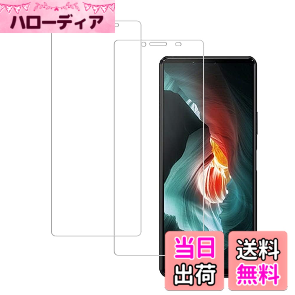������̵����HUAKE 2�祻�å� �����Ǻ���� ���� ���饹�ե���� ����Ʃ������������2Xperia10 II SO-41A SOV43