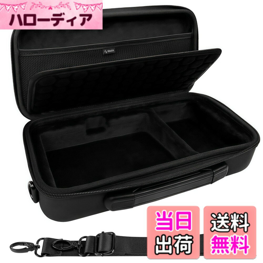 【送料無料】Musiin カスタムオーディオインターフェースケース UA Apollo Solo Heritage/Apollo Solo USB 対応 ハードシェル ショルダーストラップ付き ケーブル収納部別 スタジオ/旅行/日常使いに最適なポータブルストレージ 色：黒