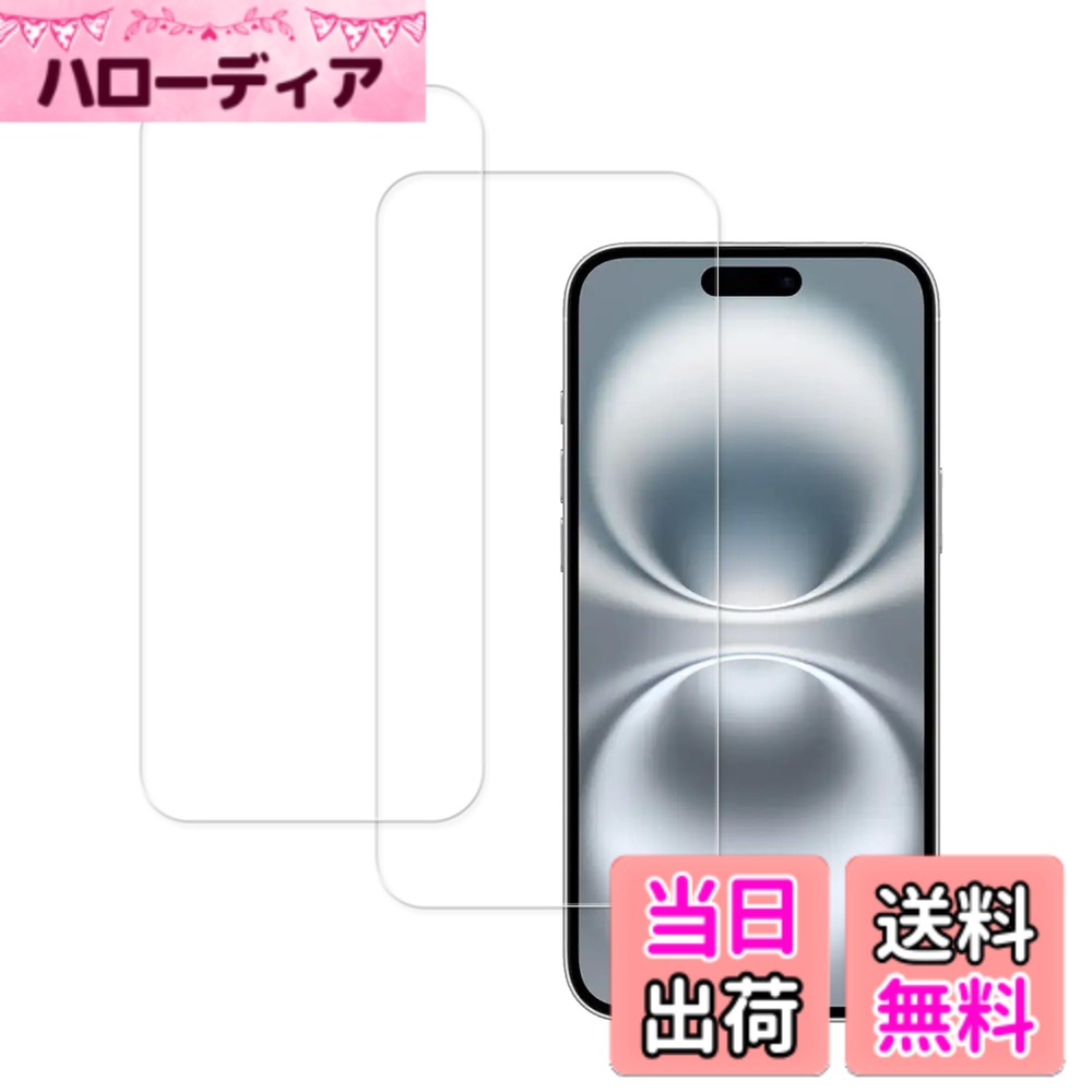 ������̵����HUAKE 2�祻�å� �����Ǻ���� ���� ���饹�ե���� ����Ʃ������������16 Plus 15 Plus