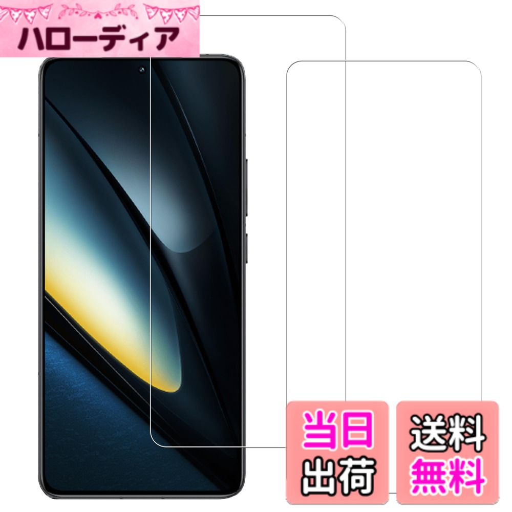 ������̵����HUAKE 2�祻�å� �����Ǻ���� ���� ���饹�ե���� ��������2Xiaomi POCO F6 Pro