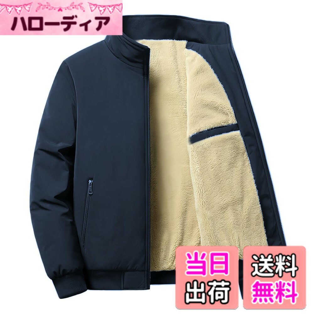 商品情報商品の説明主な仕様 【裏起毛・機能性】裏地は超厚手のボア裏起毛で、ふわふわとした優しい着心地と軽量で柔らかな肌触りで仕上げました。中綿は暖かいだけではなく、ポリエステル製の充填綿で超軽量の体験を与えます。表地は防風性、防汚性、耐摩性のある機能性生地を採用しています。【高品質】表地は防水・防風・耐摩擦に優れた高品質な素材を使用！スッキリとしたシルエットで、キルティングジャケットの野暮ったさを抑えた仕上がりです。襟元、袖口や裾のリブによってシルエットが引き締まって、外気をシャットアウトし、防風防寒性も高めます。表地は厳選した暖かいポリエステル生地を使用、保温性と防寒性はもちろん、型崩れしにくくいつも美しいシルエットを保っています。裏地には肌触りがよく柔らかい素材を使用、快適な着心地を実現しました。しっかりした厚手の生地でこの寒い季節に重宝いただけるオススメの一着。実用的なデザインに仕上げました。【こだわりのデザイン】襟部分は小振りな襟デザインでスマートな印象を与えます。袖口も裾も体型に合わせてフィットし、内外気の漏れと進入を防ぎ、保温効果を高めます。カジュアルなデザイン性を兼ね備えた春秋冬にピッタリなジャケットに間違いなし。M-6XLの大きいサイズをお客様に用意しております。サイズ情報は画像をご覧下さい。「サイズ参考表」M：肩幅47、バスト112、袖丈62、着丈66。L：肩幅48.2、バスト116、袖丈63.5、着丈68。XL：肩幅59.4、バスト120、袖丈65、着丈70。2XL：肩幅50.6、バスト124、袖丈66.5、着丈72。3XL：肩幅51.8、バスト128、袖丈68、着丈74。4XL：肩幅53、バスト132、袖丈69、着丈76。5XL：肩幅54.2、バスト136、袖丈69.5、着丈77。6XL：肩幅56.8、バスト144、袖丈70.5、着丈79。【 注意！ 】通常サイズより小さめに設計されたため、普段着用サイズより1つ上のサイズをおすすめします。ゆったり感が好きな方は2つ上のサイズをおすすめします。