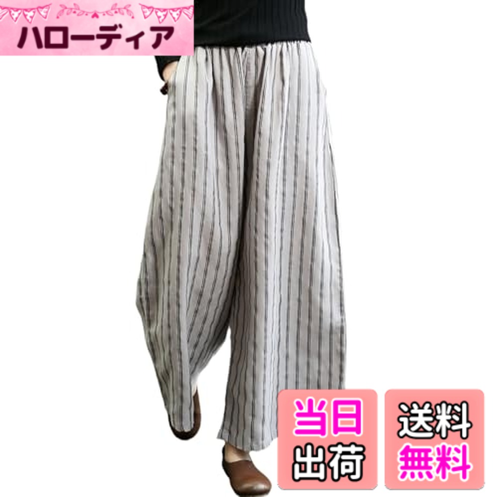 商品情報商品の説明主な仕様 【人気のワイドパンツが登場】ロング丈パンツはコットンとリネンで作られており、より快適で美しく、体の欠陥をカバーできます。どんな体型の方にもお勧めできるワイドパンツですよ。ウエストゴム仕様で、動きやすく着脱も着心地も楽らく!360度どこから見てもゆるッと流れるような美シルエットで、着心地は快適に、オシャレ感を作り出してくれるワイドパンツは今期イチオシのボトムスですよ。【無地で体型カバーも完璧】動くたびにふわっと揺れるプリーツが美しい大人気のワイドパンツ。ストレッチゴムを使用したウエストは、着脱が簡単で、体型に合わせて調節が自在です。ゆったりとしたレッグデザインは体型を包み込み、着心地を向上させます。ハイウエストの立体的なブラケットフィットは、視覚的に脚を伸ばすだけでなく、贅肉を隠す効果もあります。【知的でナチュラルな美しさを演出】裾が幅広いため、伸縮性がなくても着用しやすいです。ゆるっとした雰囲気で穿くのも可愛らしいですね。Tシャツやパーカーなどと合わせてカジュアルなスタイリングはもちろん、ブラウスやシャツ、ゆるニットでキレイめなスタイリングにもOK！【柔らかくて気持ちいい】コットンとリネンの組み合わせは高級感があり、毛玉ができにくく、色あせにくいため、お手入れが簡単です！中肉の生地は伸縮しないため、着心地が涼しく、日常着として重宝しています。独特のヴィンテージ感が、上質な大人の装いを演出します。着用するほどに体に馴染み、経年変化を楽しめる素材の魅力です。【着回し抜群】普段使いはもちろん、通勤や通学、オフィスや学校、お出掛けやショッピング、お子様の送迎、部屋着やパジャマ、デートや女子会、ルームウエアなど、運動や散歩、アウトドア。春はTシャツと、秋はニットやブーツとの組み合わせがおすすめです。しっかりとした生地なので、ロングシーズン着用できます。