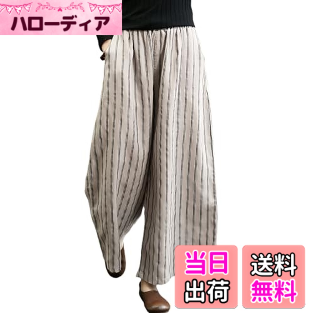 商品情報商品の説明主な仕様 【人気のワイドパンツが登場】ロング丈パンツはコットンとリネンで作られており、より快適で美しく、体の欠陥をカバーできます。どんな体型の方にもお勧めできるワイドパンツですよ。ウエストゴム仕様で、動きやすく着脱も着心地も楽らく!360度どこから見てもゆるッと流れるような美シルエットで、着心地は快適に、オシャレ感を作り出してくれるワイドパンツは今期イチオシのボトムスですよ。【無地で体型カバーも完璧】動くたびにふわっと揺れるプリーツが美しい大人気のワイドパンツ。ストレッチゴムを使用したウエストは、着脱が簡単で、体型に合わせて調節が自在です。ゆったりとしたレッグデザインは体型を包み込み、着心地を向上させます。ハイウエストの立体的なブラケットフィットは、視覚的に脚を伸ばすだけでなく、贅肉を隠す効果もあります。【知的でナチュラルな美しさを演出】裾が幅広いため、伸縮性がなくても着用しやすいです。ゆるっとした雰囲気で穿くのも可愛らしいですね。Tシャツやパーカーなどと合わせてカジュアルなスタイリングはもちろん、ブラウスやシャツ、ゆるニットでキレイめなスタイリングにもOK！【柔らかくて気持ちいい】コットンとリネンの組み合わせは高級感があり、毛玉ができにくく、色あせにくいため、お手入れが簡単です！中肉の生地は伸縮しないため、着心地が涼しく、日常着として重宝しています。独特のヴィンテージ感が、上質な大人の装いを演出します。着用するほどに体に馴染み、経年変化を楽しめる素材の魅力です。【着回し抜群】普段使いはもちろん、通勤や通学、オフィスや学校、お出掛けやショッピング、お子様の送迎、部屋着やパジャマ、デートや女子会、ルームウエアなど、運動や散歩、アウトドア。春はTシャツと、秋はニットやブーツとの組み合わせがおすすめです。しっかりとした生地なので、ロングシーズン着用できます。