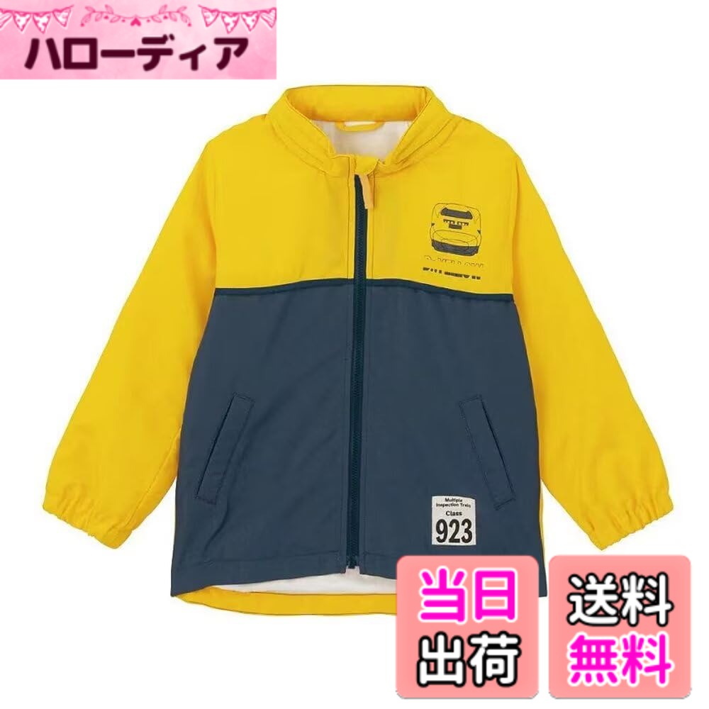商品情報商品の説明説明 【商品紹介】 サイズ：90cm/100cm/110cm/120cm/130cm/140cm/150cm。 詳しくはサイズ表をご覧ください。 メイン素材：ポリエステル/綿。 外層は防風防水生地を採用し、着心地がいいです。 柔らかい純綿裏地は肌触りがいいです、お子様を快適にさせます！ お子さんが好きな新幹線柄が付き、とてもおしゃれできれいです。 前開きデザインで、着やすくて便利です。 帽子付き、ファスナーが付いており、取り外し可能です。 【ご注意】 採寸方法が違うため、1-3cmの誤差が生じる場合がございます。予めご了承ください。主な仕様 【サイズ】90cm/100cm/110cm/120cm/130cm/140cm/150cm。詳細については、ぜひ商品画像でのサイズ表をご参考ください。【優れた生地】外層生地は防風防水にいいです、裏地には柔らかい純綿を採用し、肌触りがよくて着心地がいいです。【帽子付き】帽子が付いています、ファスナーがあり、取り外し可能です。【柄デザイン】おしゃれな色デザインで、前は小さな新幹線柄が付き、かっこよくておしゃれです！全3色3柄があり、お子さんが好きな色と柄を選びましょう。【防風デザイン】長袖で帽子が付き、またネックの部分には防風デザインがあり、春、秋の日にぴったりです、スポーツの時に着るのもいいです。