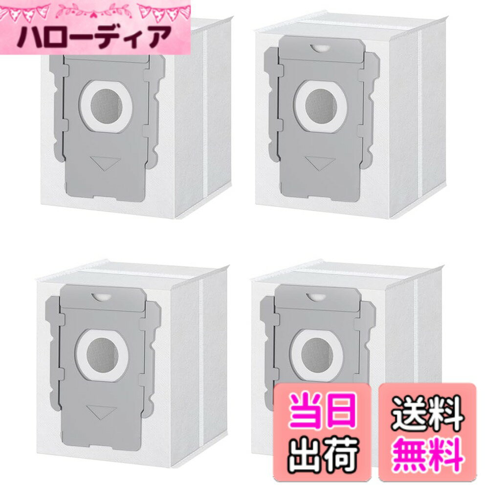 乐天商城 - 【送料無料】Motronic ルンバi7+ s9+ i3+ i4+ i6+再利用可能新型交換用紙パック 交換消耗品 ロボット掃除機用 交換アクセサリ 色：ホワイト、サイズ：4