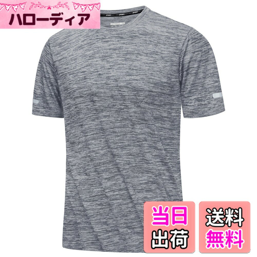 【送料無料】 Tシャツ メンズ 吸汗速乾 ストレッチ 半袖 通気 薄手 トレーニングウェア ドライ ジムウ..