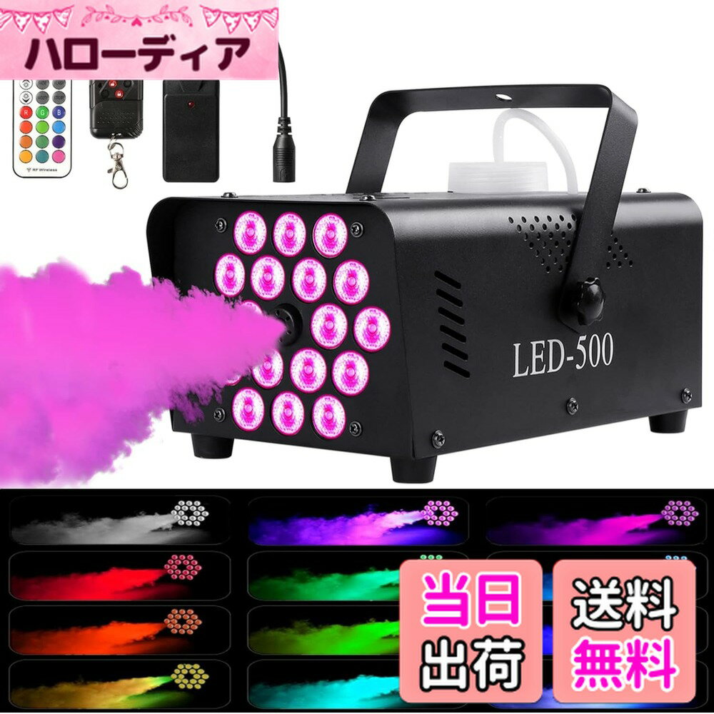 楽天市場】スモークマシン（楽器・音響機器）の通販