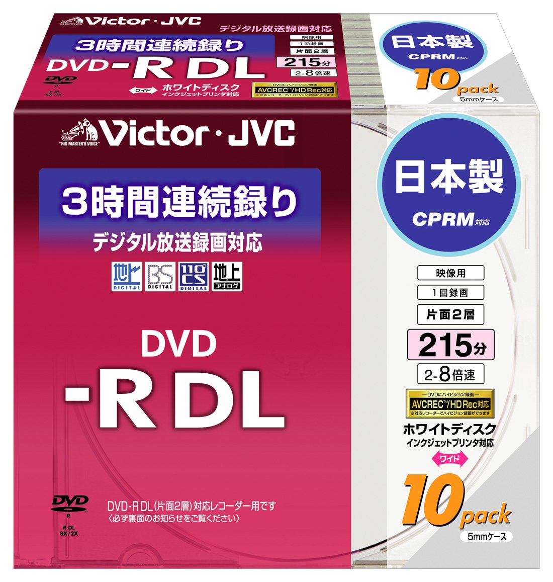 【送料無料】Victor 映像用DVD-R 片面2層 CPRM対応 8倍速 ワイドホワイトプリンタブル 10枚 VD-R215CW10 色：レッド