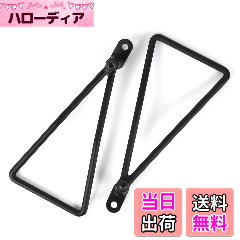 【送料無料】VEROCITY サイドバッグサポートステー ブラック 左右セット マルチバッグ ワンプレース 色..