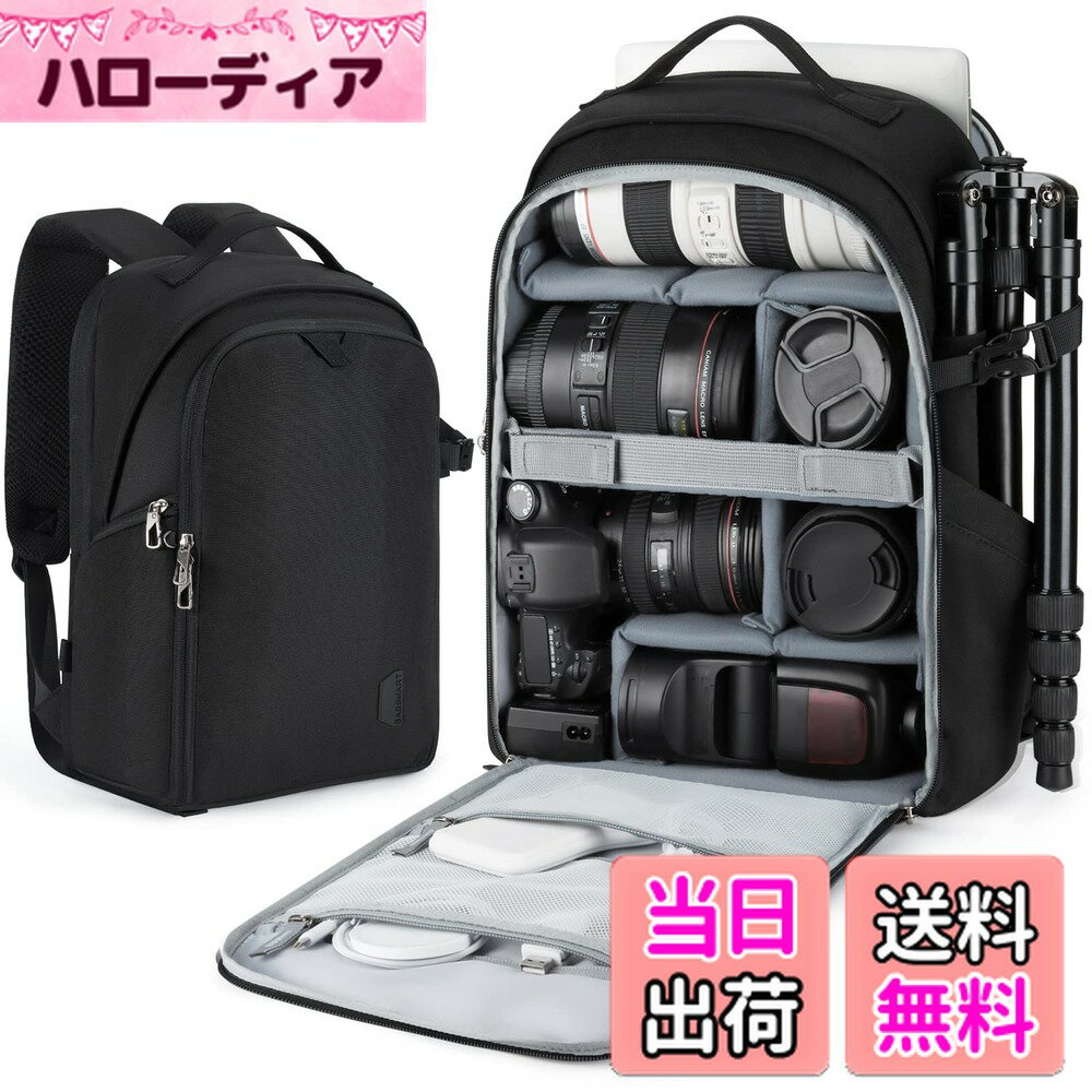 【送料無料】[BAGSMART] カメラバッグ カメラバックパック デジタル一眼レフカメラケース 13.3/15.6インチノートパソコン対応 防水写真バックパック レインカバー付き三脚ホルダー 男女兼用 色：ブラック、サイズ：L