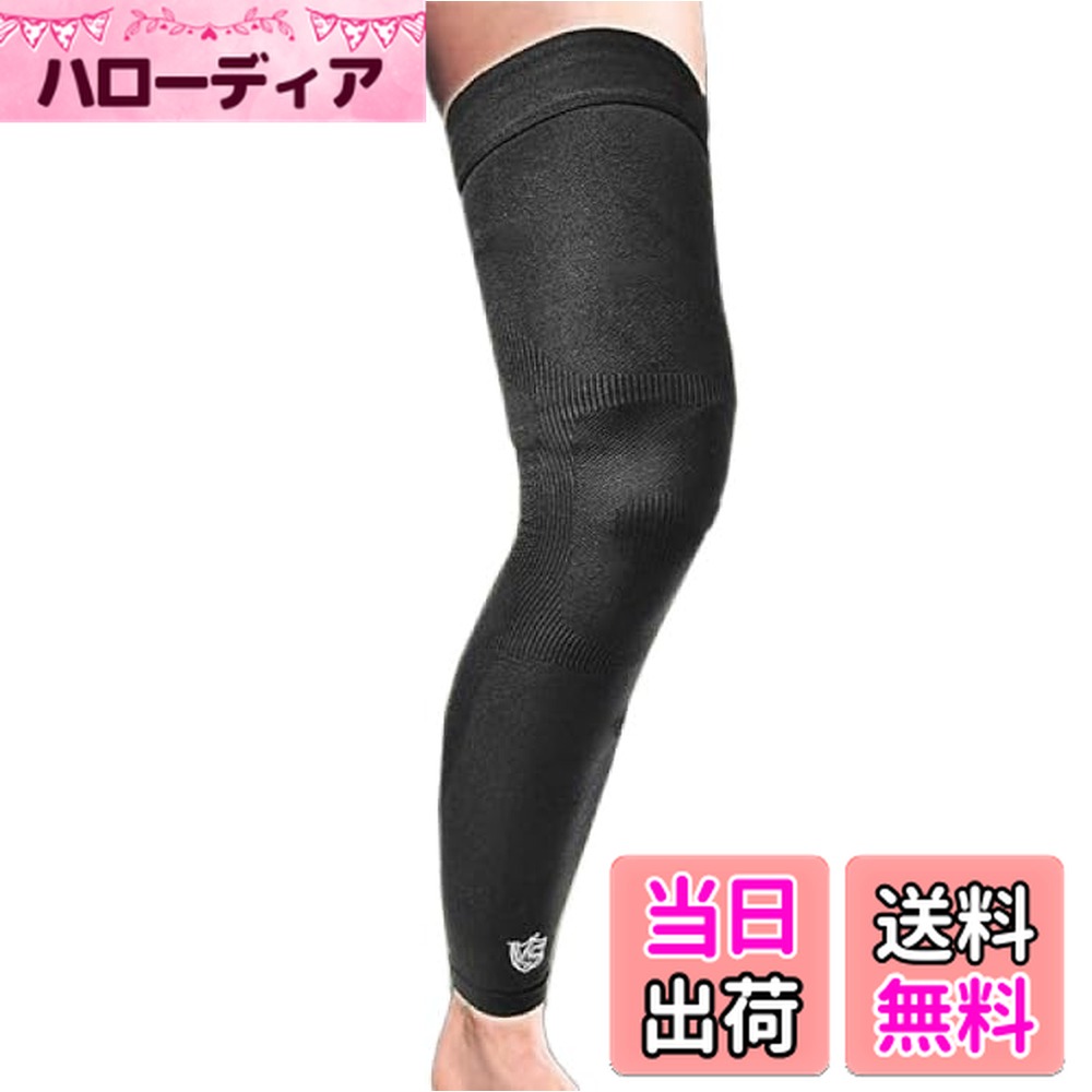 【送料無料】【VITAL SALVEO バイタルサルヴェオ】 着圧 フルレッグスリーブ 滑り止め付き UVカット 男女兼用 CJ-6105S 1pcs（片足分）ブラック 色：ブラック、サイズ：L