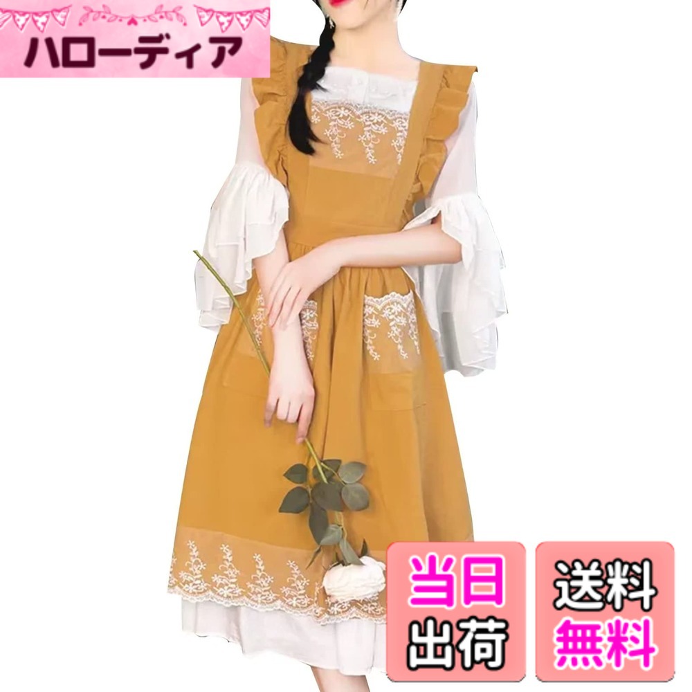 【送料無料】[HEWEAYTA] エプロン レディース 肩掛け ロング丈 - 北欧風 ネン風 カフェ 花屋 ロング丈 色：07イエロー、サイズ：84x76cm