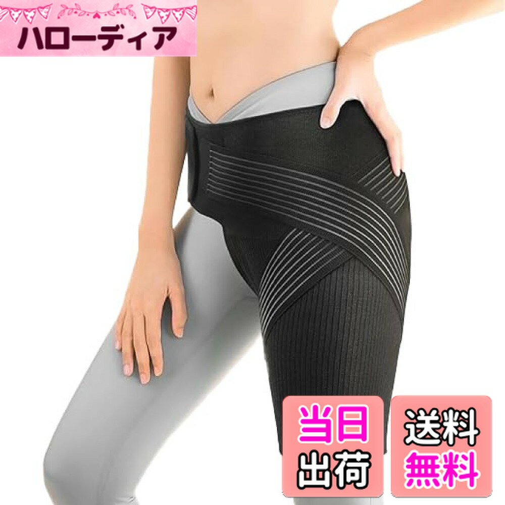 【送料無料】股関節サポーター （1PCS 左右兼用) 着圧 ヒップブレース 臀部 股関節 固定 【VITAL SALVEO バイタルサルヴェオ 】 バンドとベルトの2段階調節 グラフェン&竹炭配合繊維 ブレース スリーブ サポーター 蒸れない 暖かい 竹炭 & グラフェン メンズ サイズ：XL