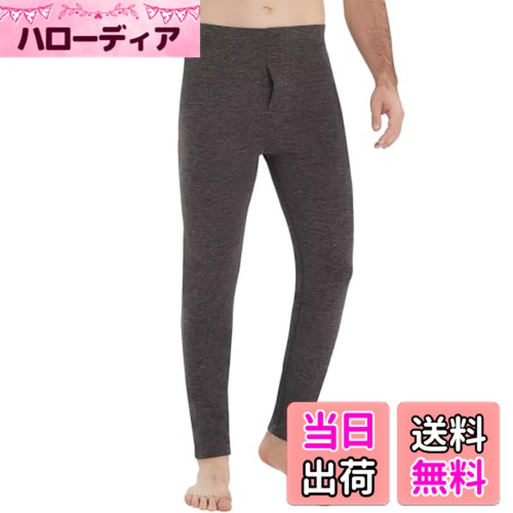 【送料無料】[Sillictor] 防寒タイツ メンズ あったかインナー パンツ ズボン下 前開き 保温 レギンス ステテコ ロング スパッツ 秋冬春 【ウールとシルク入り】