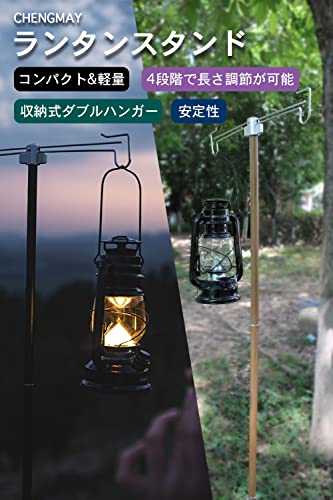 【送料無料】CHENGMAY ランタンスタンド...の紹介画像2