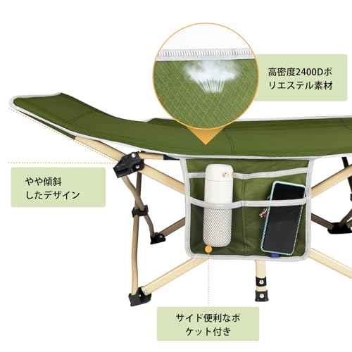 【送料無料】Overmont アウトドアコット...の紹介画像3