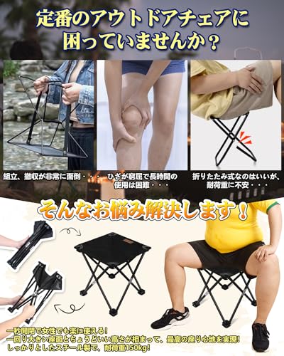 【送料無料】【一秒開閉】LAMPTOP アウトドアチェア 折りたたみ椅子 軽量 コンパクトイス キャンプ椅子 耐荷重150kg 座面32x32cm 高さ33cm 収納バッグ付き 携帯便利 お釣り バーベキュー キャンプ 焚き火 登山 お花見