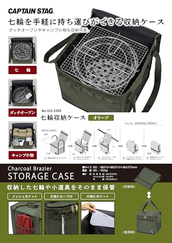 ������̵���ۥ���ץƥ󥹥��å�(CAPTAIN STAG) ���� ú�Ƥ�̾�� ��ǽ���� �ݡ����֥� ���估���� ��Ǽ������ ���ؼ�Ǽ������ �롼���� �ݥ��å��աڥ��꡼��/�֥�å�/���꡼�֡� M-6482/UG-89/UG-90/UG-3309/UG-3310