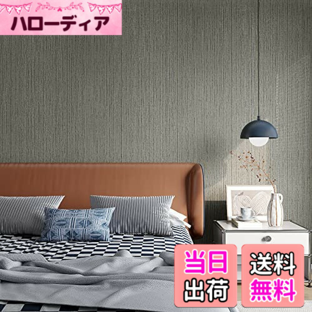 【送料無料】VLJ-UCYC-238 織物調壁紙シール