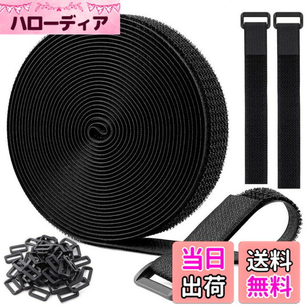 【送料無料】TRIWONDER マジックテープ 強力 面ファスナー 結束バンド 荷締めベルト 固定ベルト バックル付き 配線収納 荷物梱包 屋外 家庭 工業用 自由にカット