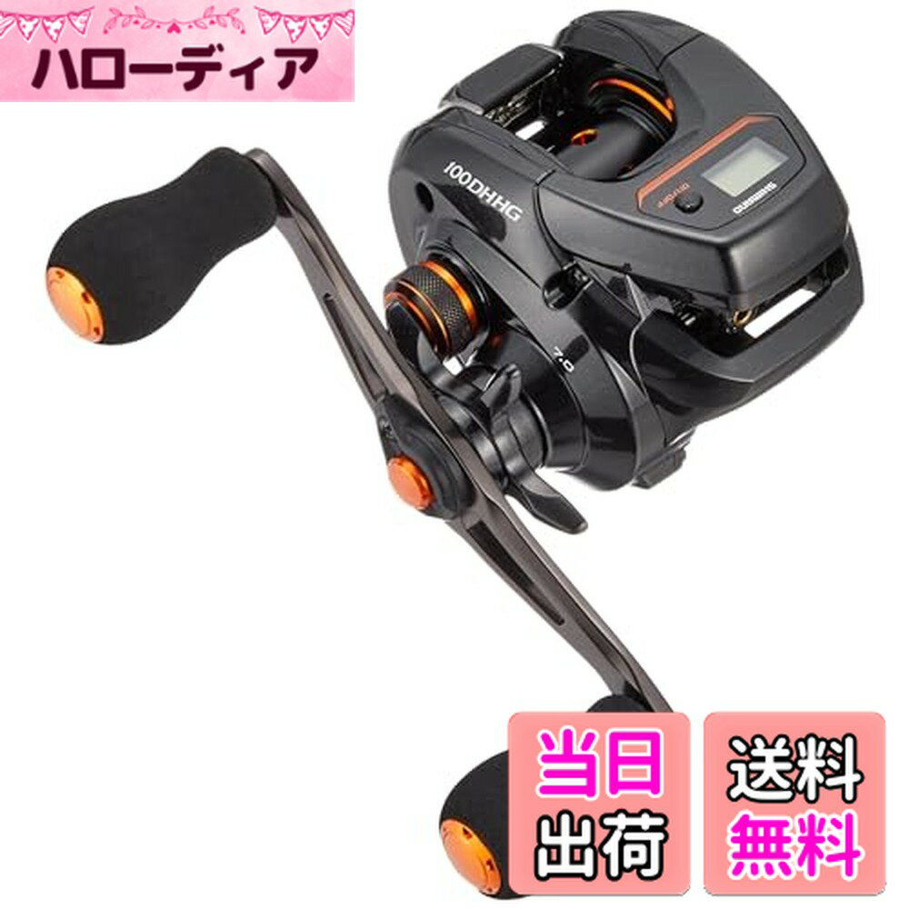 【送料無料】シマノ(SHIMANO) 両軸リール 21 バルケッタ 各種 オフショア 船