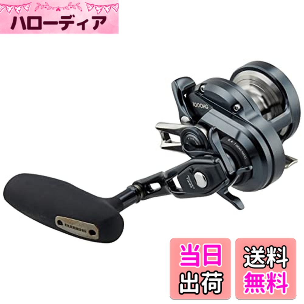 【送料無料】シマノ(SHIMANO) 両軸リール オシアジガー Fカスタム 各種 オフショア 船 大型リール