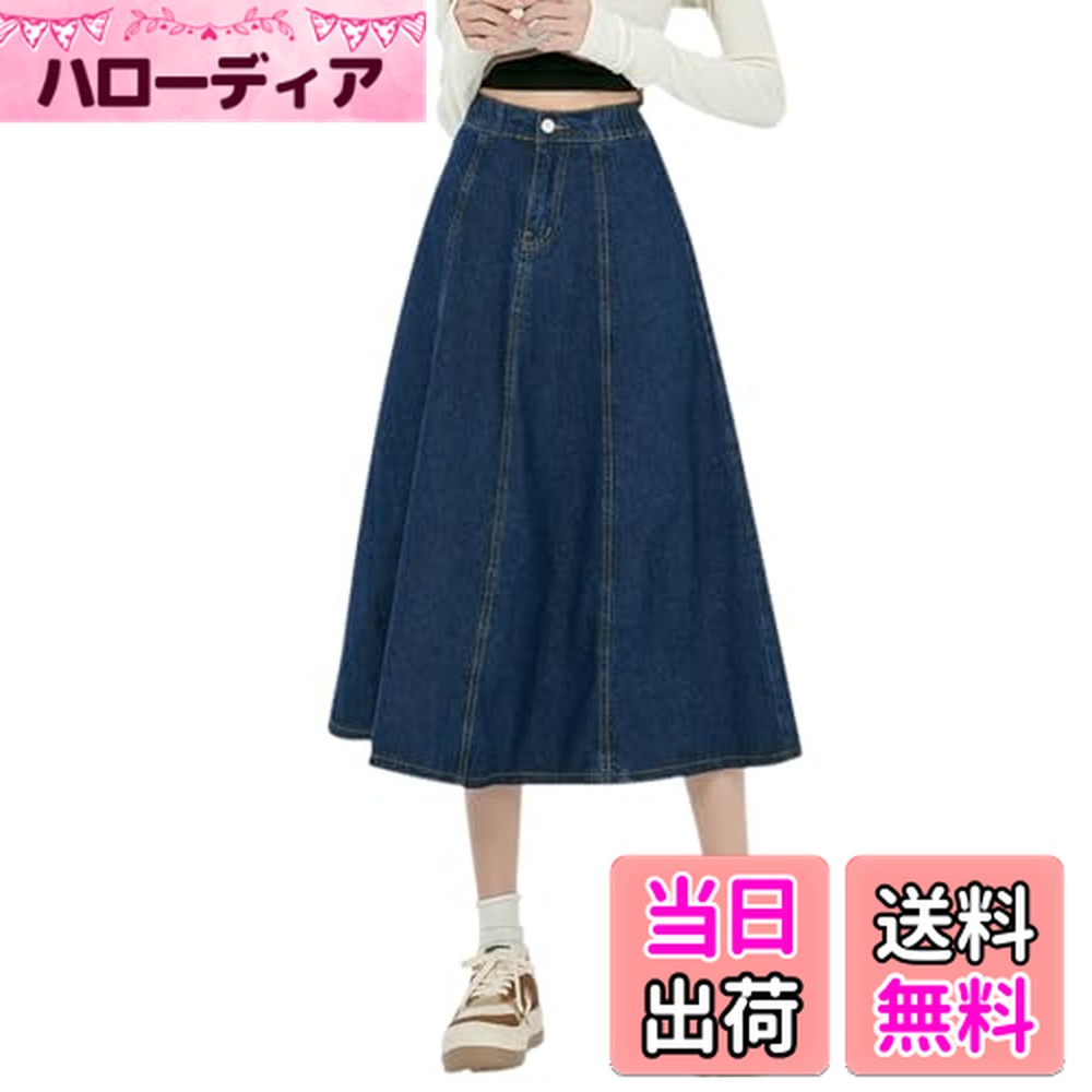 【送料無料】[Euyqs] レディース カジュアル リメイク デニムスカート フレアスカート