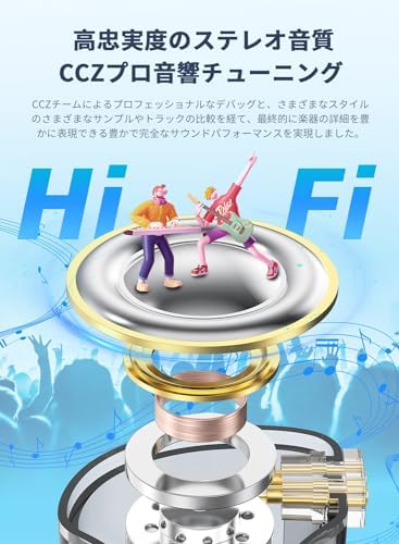 【送料無料】Yinyoo CCZ BC02 イヤホン 有線 イヤモニ カナル型 ゲームイヤホン 中華イヤホン シングルDD 耳掛け ゲーミングイヤホン 高遮音性 イアフォン ノイズキャンセリング リケーブル可能 在宅勤務/配信/通勤/通学/スポ一ツ/音楽モニター用