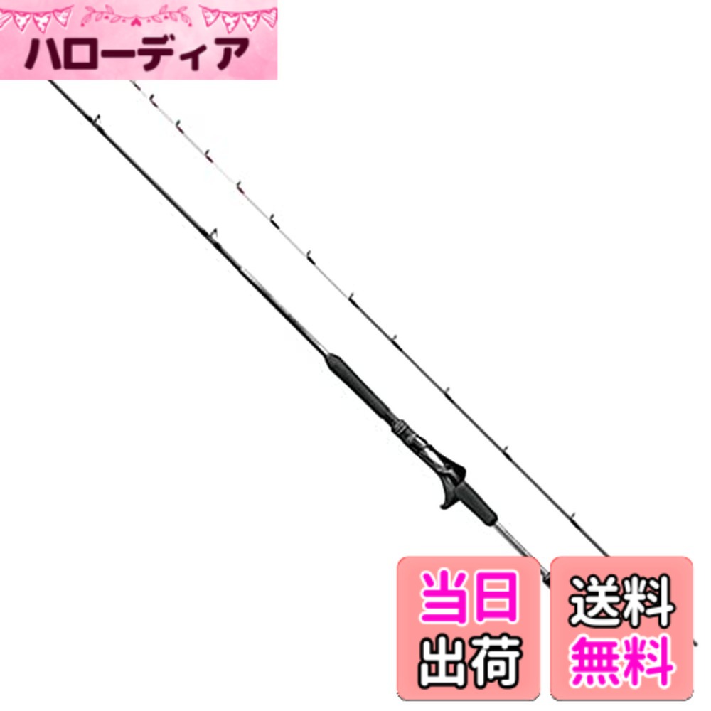 【送料無料】シマノ(SHIMANO) 船竿 ミッドゲーム CI4+ 各種