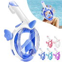 【送料無料】HEARTST 子供シュノーケルマスク 180°パノラマビュー キッズシュノーケルマスク フルフェイス型マスク 二重空気は方法を流れる 子供ダイビン...