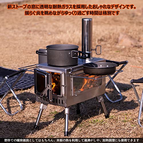 【送料無料】SENQI 薪ストーブ 折りたたみ キャンプ 耐熱ガラス・煙突・スパークア...