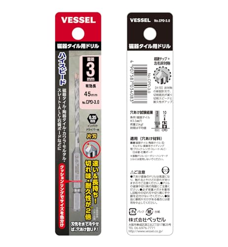 ������̵���ۥ٥å���(VESSEL) ���å����ɥ�� �㼧�勵�����ѡ� �ɥ��ӥå�