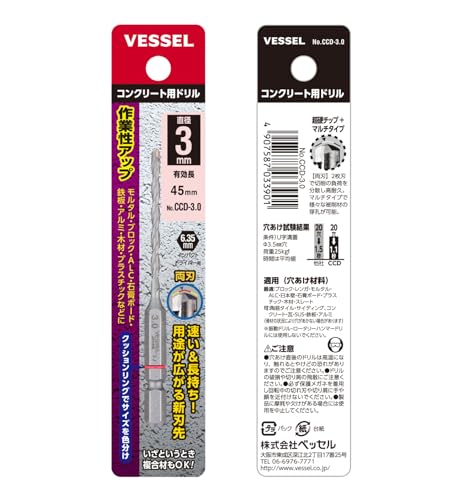 ������̵���ۥ٥å���(VESSEL) ���å����ɥ�� �㥳�󥯥꡼���ѡ� �ɥ��ӥå�