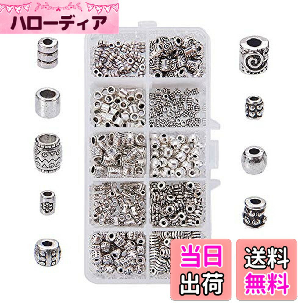 【送料無料】PH PandaHall 合金ビーズ チベットスタイル スペーサービーズ 銀古美 アクセサリーパーツ ..