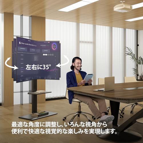 【送料無料】FITUEYES テレビスタンド 大型テレビ台 壁寄せテレビスタンド 50-80イ...
