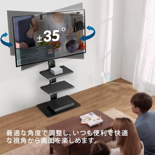 ������̵����FITUEYES �ƥ�ӥ������ 32-60������б� ê�դ� �ɴ󤻥ƥ�ӥ������ �ƥ���� �⤵Ĵ���ǽ �󿶤��ǽ