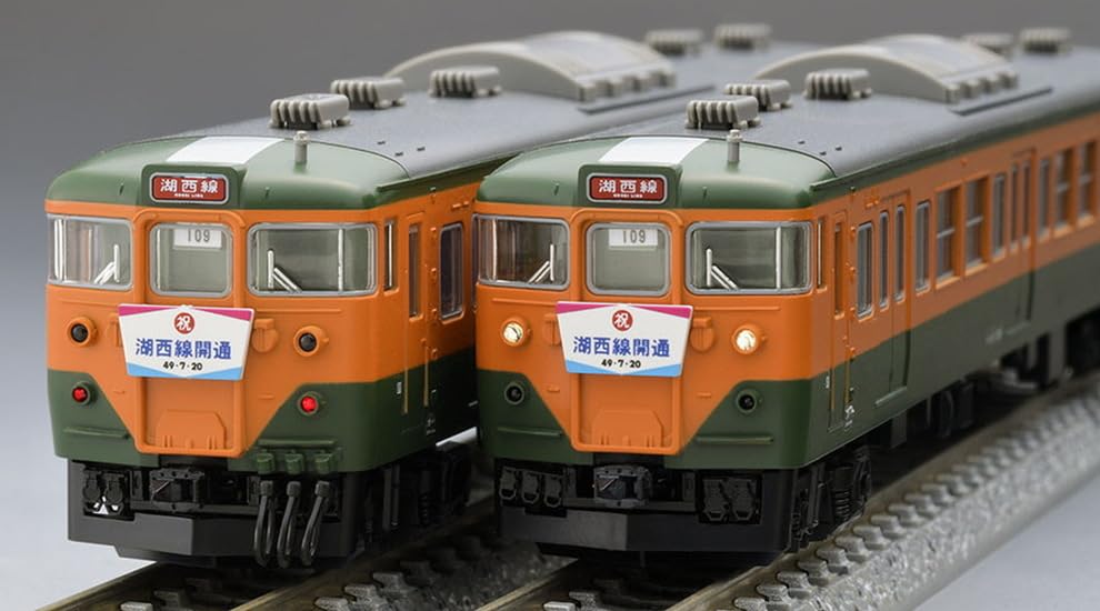 ������̵����TOMIX N������ ���̴���� ��Ŵ 113 700�� �� ����������50��ǯ ���å� 97960 Ŵƻ�Ϸ� �ż�