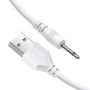 【送料無料】SZSL ハンディマッサージャー用USB充電ケーブル 交換用 1m 電マ アタッチメント 直径2.5mm 長さ17mm USBコード ケーブル 高速...