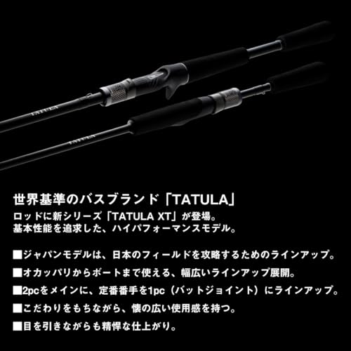 ������̵���ۥ�����(DAIWA) �Х����å� TATULA(���ȥ�����) XT 1�ԡ���/2�ԡ��� �٥���/���ԥ˥� �Ƽ� (2024ǯ��ǥ�)