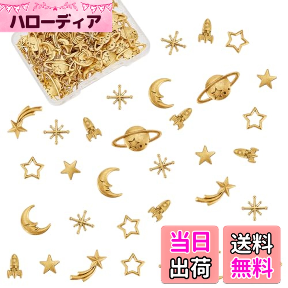 【送料無料】OLYCRAFT レジン封入パーツ 星 月 宇宙 惑星 メタル ネイルパーツ メタルレジン封入 メタ..