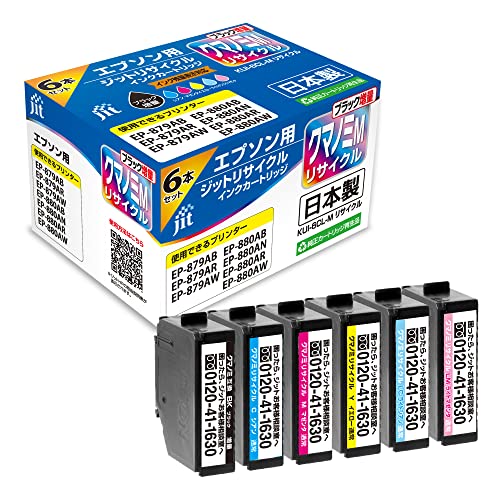 【送料無料】ジット エプソン(Epson) (目印:クマノミ) 対応 KUI-6CL